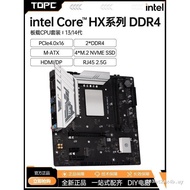 Core i9 14900/i7 14700HX Board CPU Set ddr4 Desktop Computer Motherboard Game Office i5 Ready Stock
