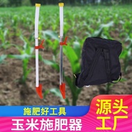 Multifunctional Agricultural Corn Fertilizer Spreader Fertilizer Applicator Corn Fertilizer Machine 