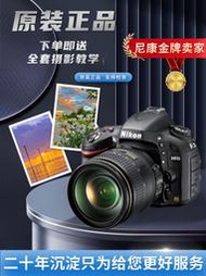 熱賣Nikon/尼康 D800單機D810 D750 D610 D800E二手專業級單反相機
