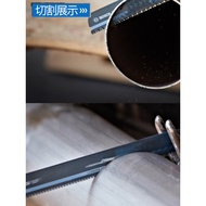 Reciprocating Saw Saber Saw Cutting Heavy Metal Saw Blade Special Cutting Stainless Steel Saw Blade 