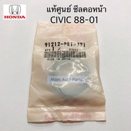 Genuine Front Crankshaft Seal Neck CIVIC 1988-2001 D15B Size 31-46-8 Code 91212-PE1-721