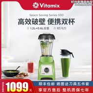 【好康】vitamix破壁機s30維他密斯pro500/tnc5200多功能小型料理機