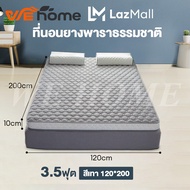 WEHOME ที่นอนยางพารา ที่ถูกที่สุด ที่นอนยางพาราแท้ 100% ฉีดขึ้นรูป ยางพาราแท้ ผลิตในไทย Topper ยางพารา 3ฟุต 3.5ฟุต 5ฟุต 6ฟุต แก้ปวดหลัง