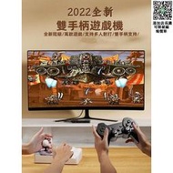 11月新款 月光寶盒 格鬥天王內建15000款遊戲 雙人搖桿 家用街機電視遊樂器 紅白機 HDMI電視遊戲