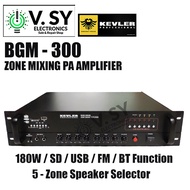 2023 Kevler BGM-300UB 180W Zone Mixing PA Amplifier BGM300