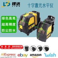 DW款2线绿光水平仪 小型便携式自动打线带支架户外激光投线仪088DW 2-wire green light level small portable20251026