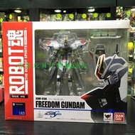 賣場免運！Robot魂 183 自由鋼彈 Freedom Gundam 全新日版現貨