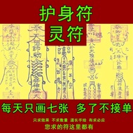 Consecrated Blessing Amulet Anti-villain Amulet Amulet Yellow Amulet