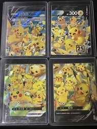 PTCG 繁中 25周年 皮卡丘 比卡超Pikachu V-UNION 全套4張 025-028/028 寶可夢卡牌拼圖卡 一套4張 繁中正版 收藏齊套