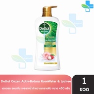 Dettol Onzen Activ-Botany เดทตอล เจลอาบน้ำ กุหลาบ ลิ้นจี่ 450 มล. [1 ขวด สีขาว] ครีมอาบน้ำ สบู่เหลวอาบน้ำ แอนตี้แบคทีเรีย 1001