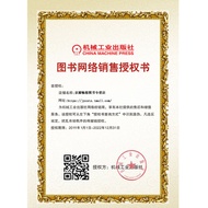 Gas Wheel Design Manual