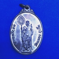 Thai amulet 泰国佛牌 LP Cheam BE2537