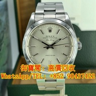 高價收購 各種名表 勞力士（Rolex），江詩丹頓（Vacheron Constantin），百達翡麗（PATEK PHILIPPE） 積家（Jaeger-LeCoultre），愛彼（Audemars Piguet），萬國（IWC），卡地亞（Cartier） 歐米茄（OMEGA），帝舵（TUDOR）等等 勞力士 Rolex Air-King 14000