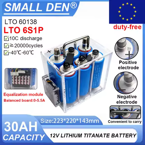 12V30AH LTO 60138 Lithium TitanateTransparent Shell Battery 10C Discharge,High-power Battery Pack,Re
