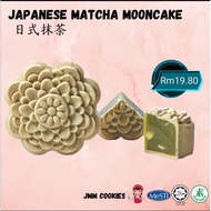 Jmm cookies Japanese Matcha Weight 160G halal Certification No Preservatives No Artificial Coloring No Additives Guaranteed Low Sugar