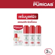 [แพ็ค 3] Puricas Dark sport & Acne scar Brightening Booster Serum 15ml. เซรั่มบูสต์ผิว