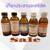 Acrylic Bonding Agent (Small Bottle)