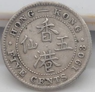 (1903)Hong Kong Five Cents/Circulation coins /(1903)香港伍仙銀幣/流通幣/Ref19033