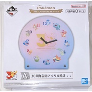 [Unopened] Ichiban Kuji Pokémon 30th ANNIVERSARY Vol. 1, Prize A: 30th Anniversary Acrylic Clock