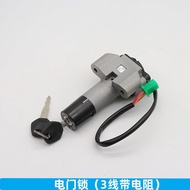 Suitable for Haojue Suzuki Prince GN125-2F GN125F Set Lock Electric Door Lock Key Door Fuel Tank Cap