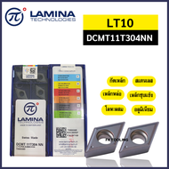 เม็ดมีด Inserts DCMT DCMT11T304 DCGT DCGT11T304  เม็ดD11 มุม04 หน้าเดียว