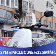 SYM Motors Suitable For Sanyang CLBCU Hummingbird 125 Modified Front Windshield Transparent Chest Pr