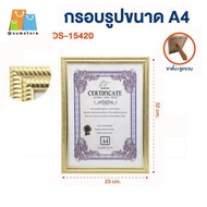 A4 Photo Frame Gold Edgeline A4 1 Inch Rim