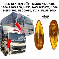 JAC LOAD SIGNAL LIGHTS N120-140, N200-200S-250, N350, N45, N55 EV, N500, N650-700, N800-950, EV, S, 