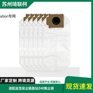 Suitable for Pursuit Station Z40 Station Base Station Sweeping Robot Accessories Consumables Dust Co