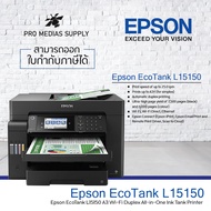 Epson L15150 เครื่องปริ้น A3  print scan copy wifi duplex ประกัน 2 ปี หมึกกันน้ำ ทุกสี onsite Servic