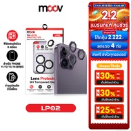 [69 Baht Express Delivery] Moov LP02 Camera Lens Film iPhone For 14 Pro Max 13 12 mini 11 Glass