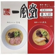 【Direct from Japan】[Taste Comparison] Ippudo Hakata Silky Tonkotsu Ramen (4 servings each of Shiroma
