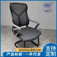 Office Chair Ergonomic Chair Study Table Chair Staff Chair Rotatable Sedentary Computer Chair Study 