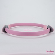 ส่งฟรี [กรอกโค้ด BBFTOCT ลด130฿] bebe Fit Routine : Pilates Ring ห่วงพิลาทิส