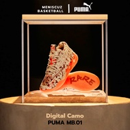รองเท้าบาส Puma MB.01 Digital Camo ของแท้ 100%