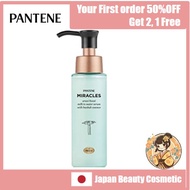 [Ship from Japan] Pantene Miracles Moisturizing Boost Milk Water Serum