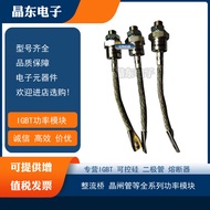 Dalam Stok Ximenkang Spiral Diod SKR240/12 SKR240/14 SKR240/16 SKR240/18