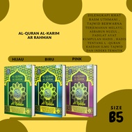 ( Fajar Pakeer ) Al-Quran Al-Karim Ar-Rahman B5