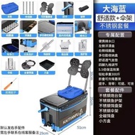 2026新款多功能釣箱釣魚箱魚箱四腳升降臺垂釣箱魚釣箱用品廠∑∪36L大海藍-舒適款+傘架---釘泰工廠直發