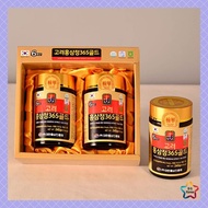Korean Red Ginseng Extract 365 Gold 6 Years Root Concentrated Supplement 2 Packs