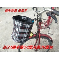 Bicycle Basket Bicycle Basket Electric Vehicle Front Basket Bicycle Basket Folding Bike Mountain Bik