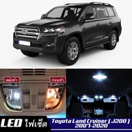 Toyota Land Cruiser (J200) เซ็ตหลอดไฟ​ภายใน LED​ สว่าง ติดตั้งง่าย รับประกัน 1ปี ไฟเพดาน ส่องแผนที่ 