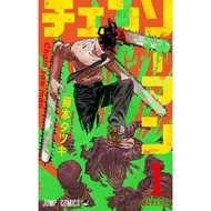 电子漫画  日漫  电锯人 链锯人 Chainsaw man  1-11完 eBook 藤本树作品  by Tatsuki Fujimoto 链锯 电锯