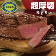 【勝崎生鮮】澳洲安格斯黑牛藍鑽厚切凝脂牛排6片組(300公克/1片)