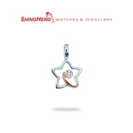 Shing Heng 9K White & Rose Gold Diamond Star Pendant