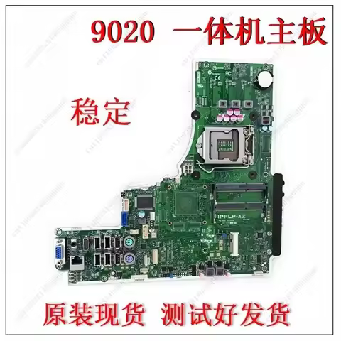 Suitable for DELL OptiPlex 9020 AIO Main Board IPPLP-AZ WPG9H 3GJXP