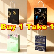【BUY 1 TAKE 1】COD Plain Kraft Paper Bag Birthday Paper Bag Door Gift Paper Bag paper bag goodies bag