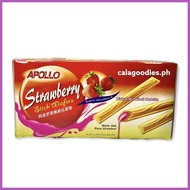 ◿ ✹ ✽ Apollo Strawberry Stick Wafers