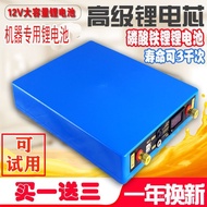 Lithium Battery12V High power and large capacity60AH80AH100A120A Inverter, polymer xenon lamp, lithi