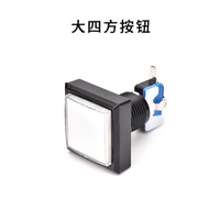 Entertainment Hall Game Console Button Large Square Button Black 44 * 44mm Button Square Button with